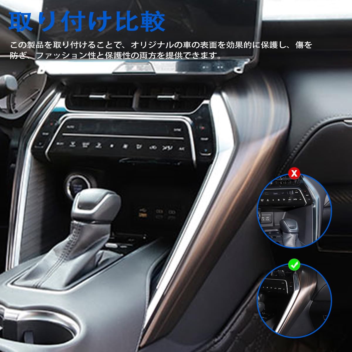 Amazon | HABERZHU新型 ハリアー 80系 専用パーツ コンソールパネル